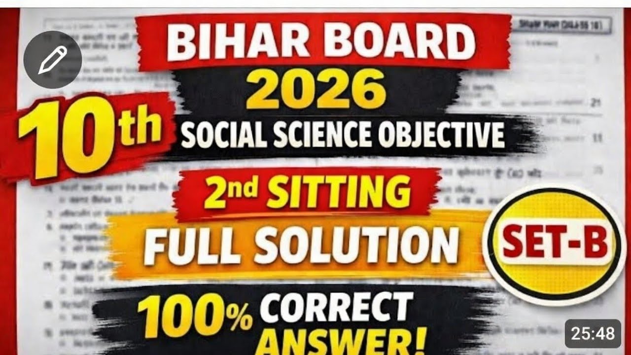 Bihar Board 10th SST Objective 2026 | 100% Correct Answer key