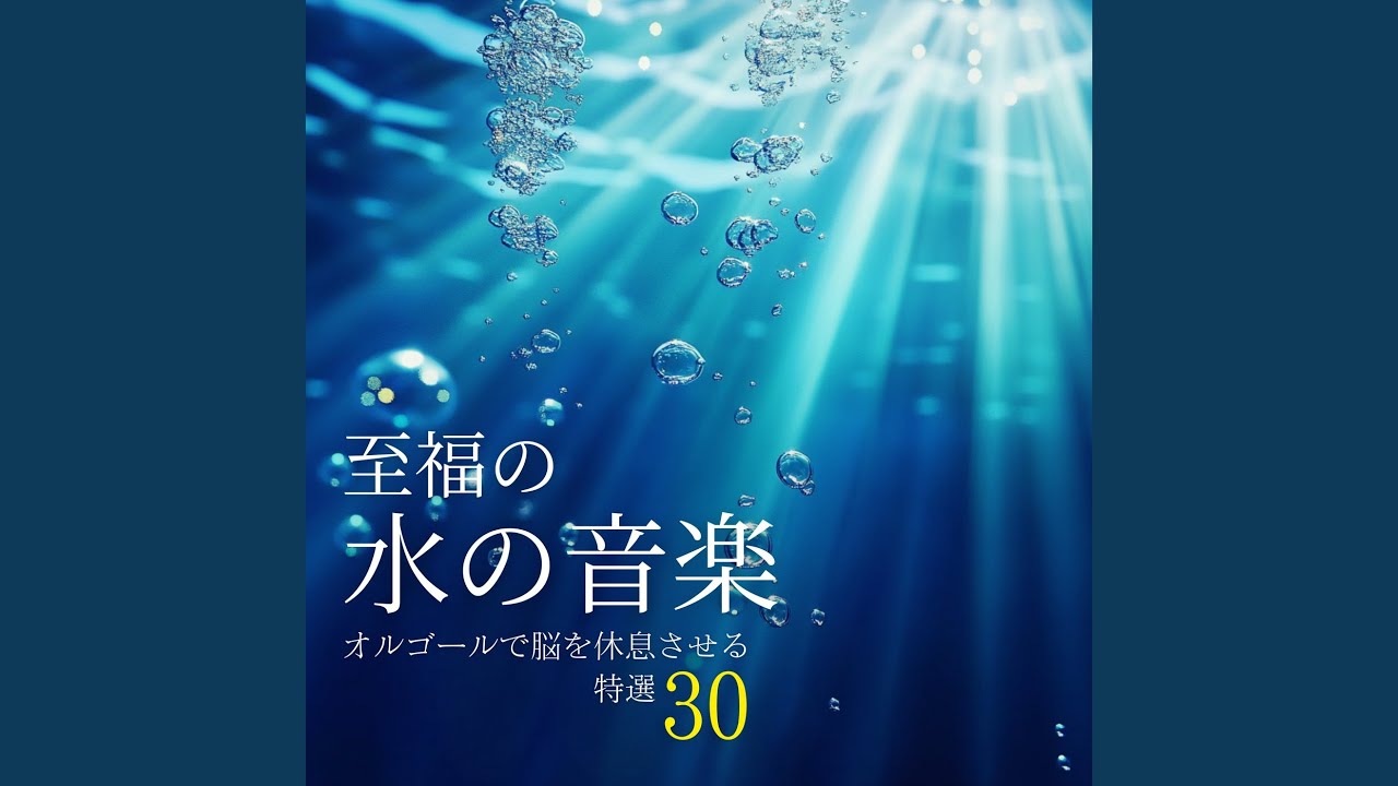 Dusk Hues (波) - YouTube