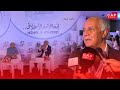 فعاليات مهرجان ثويزا ندوة أخلاق الحضارات