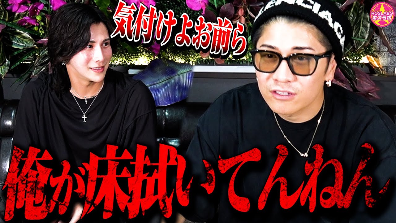 【不満】くまの心の愚痴ノート/多忙を極める社長がついに禁断の話を切り出した