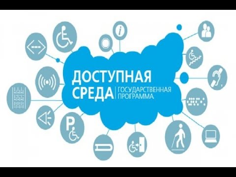 Авдеев А.В., ИМС "Доступная среда", г.Майкоп, 5 ноября 2013 г. Лекция №1