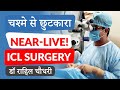 ICL - LIVE Eye Surgery | Specs Removal for High Numbers, Thin Cornea, Dry Eyes & Keratoconus