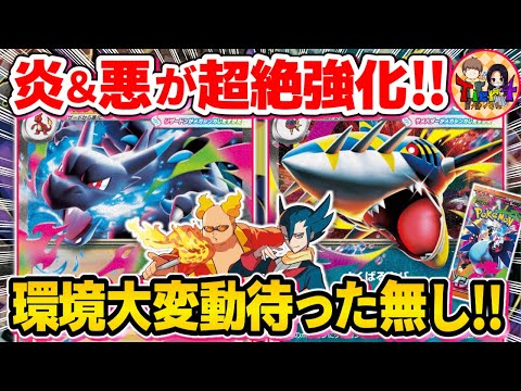 大人気YouTubeチャンネル　Tier4チャンネル考案 最新環境　カミツオロチ カミツオロチex 構築済みデッキ【Tier4チャンネル考案】KOTB01