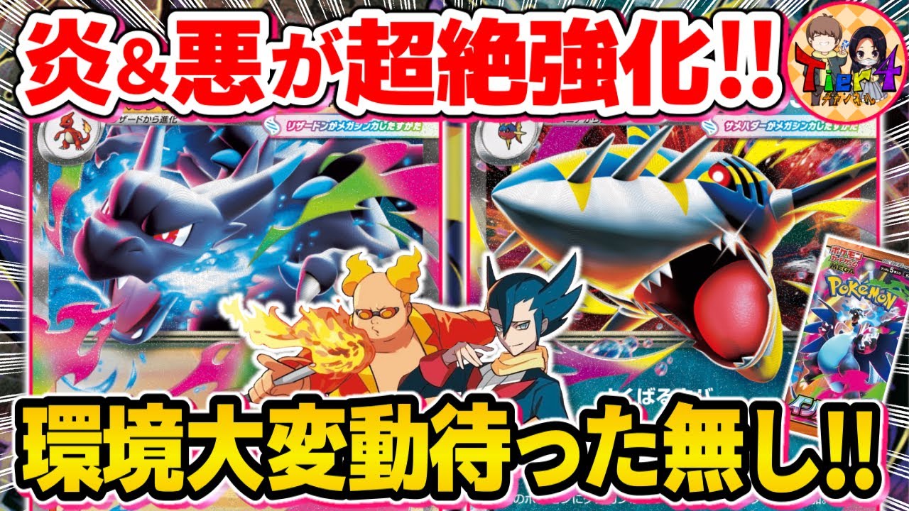 インフェルノx 4BOX Pokemon Inferno X 4BOX分 Amazon.co.jp: Pokemon