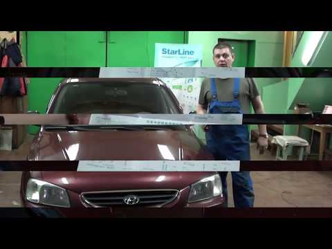 Хендай акцент Hyundai Accent  установка Китайской сигнализации