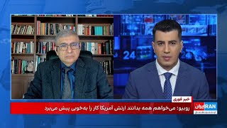 ترامپ انتخاب مجتبی خامنهای اشتباه بزرگی بوده است