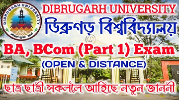 BA, BCom Part 1 Exam Notice from Dibrugarh University