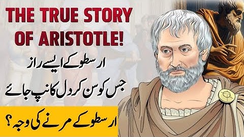 Aristotle: The Genius Who Shaped the World | Urdu Documentary