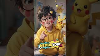 please subscribe, Nemukyori, a beginner YouTuber who makes content on Roblox, who loves Pikachu.