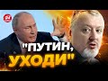 🤡ГІРКІНА висувають у президенти / На болотах ЦИРК / Вибори у РФ йдуть не за ПЛАНОМ