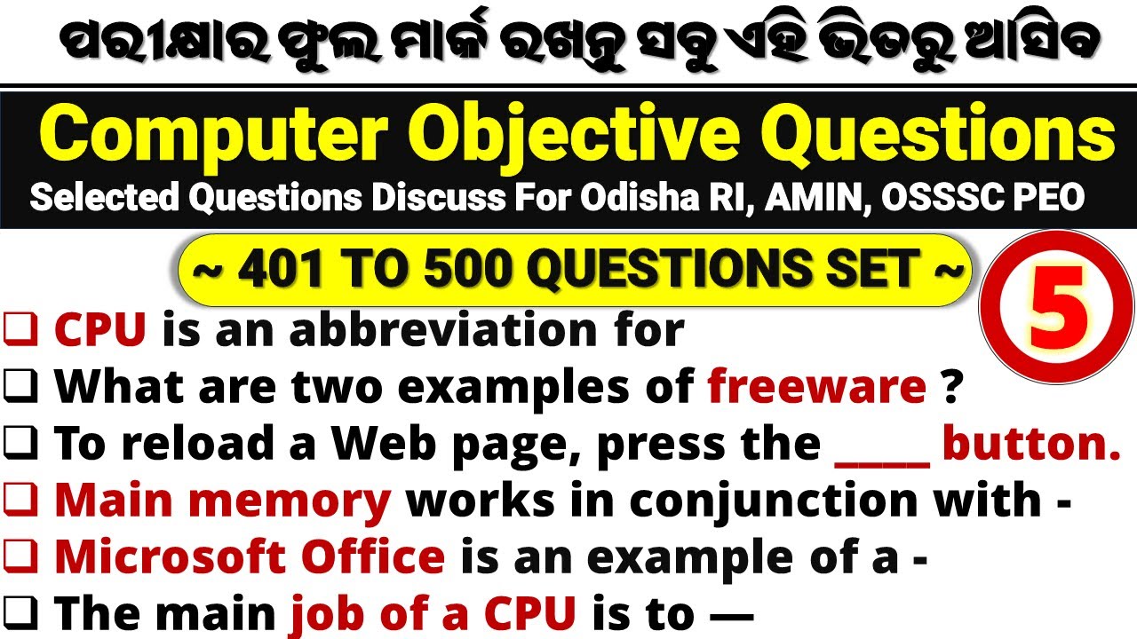 🔴 Computer Short Questions || 400 To 500 Questions Discuss In Odia || Computer Class Odia  🔥🔥