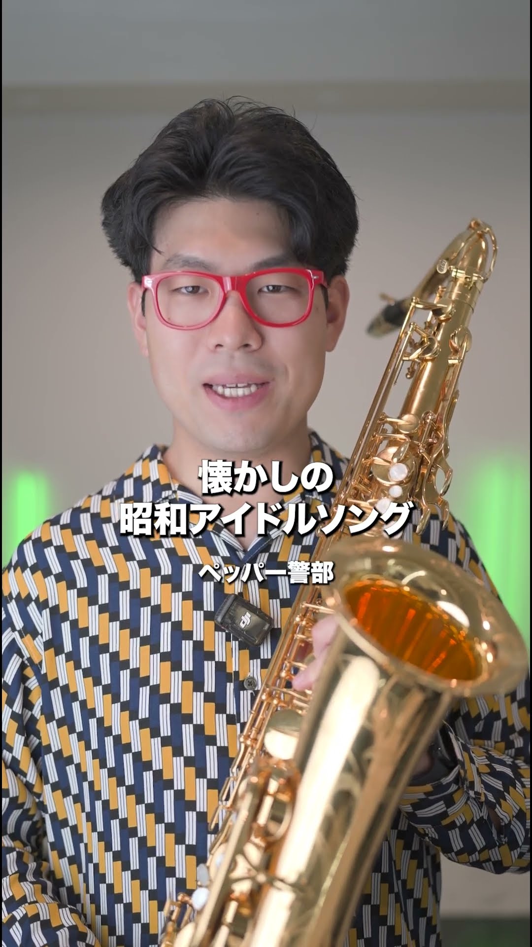 グリーンレイ サクソフォーンカルテット セレクションズ：華やか