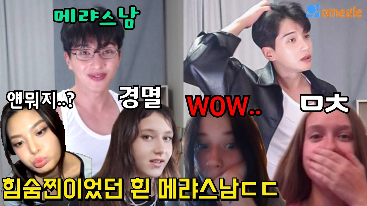 Что подумают иностранцы, если какой-нибудь зануда из угла комнаты вернётся и затанцует под K-pop?...