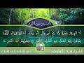 تلاوة رائعة من سورة النور للشيخ سيد الزواوي 