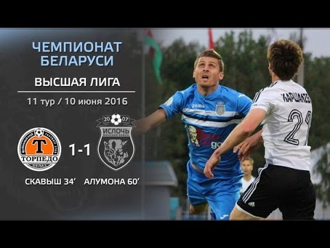 Торпедо-БелАЗ 1:1 Ислочь. Обзор матча. minsk regional clinical hospital