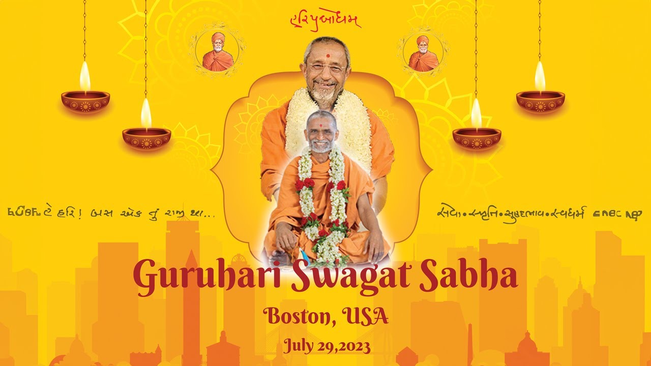 Suhradam Parivar Sabha Boston, Massachusetts July 29, 2023 YouTube