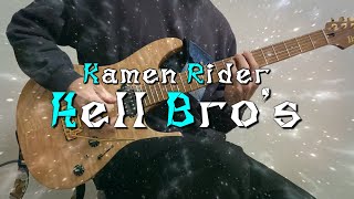 Kamen Rider Build Hell Bros Henshin Sound Guitar Cover