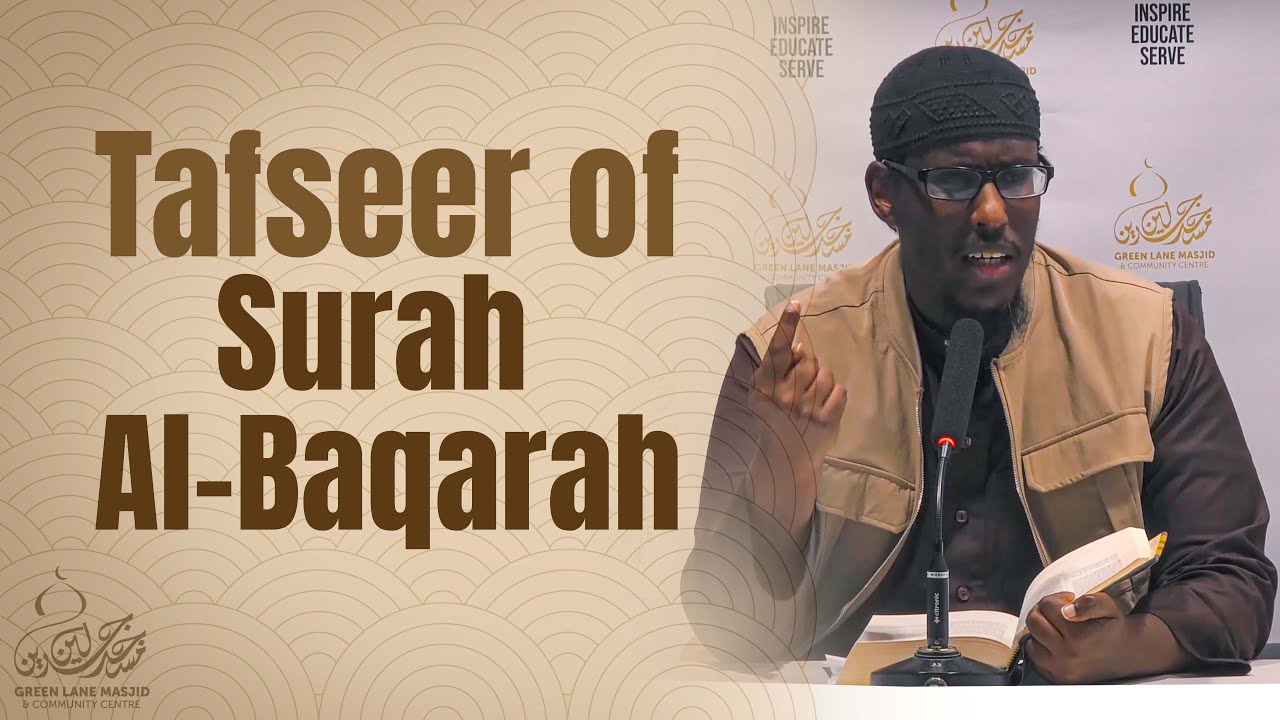 01: Введение | Тафсир суры аль-Бакара - Шейх Мустафа Абу Райан