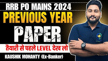 🎯 Dominate the Mains with Insights from the 2023 Paper!! RRB PO Mains Previous Year Solved Paper ||