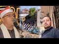 الشيخ فراج الصافي الروكي عـزاء فقيد الشباب نعيم يوسف المعطاوي الكنايس كفر الدوار 18 12 2025