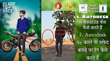 Background And Clothes Colour Change Editing Secret Tricks || Autodesk Sketchbook Editing