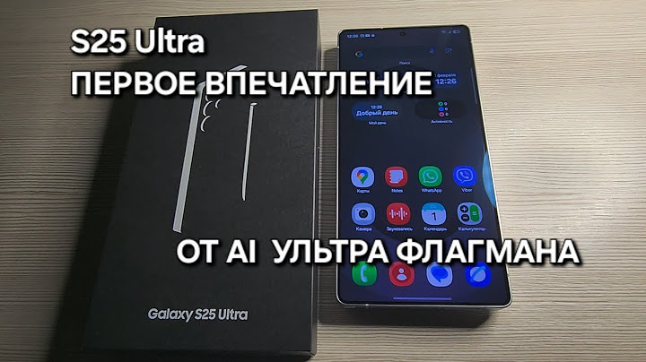 Galaxy s25 ultra ПЕРВОЕ ВПЕЧАТЛЕНИЕ О AI УЛЬТРАФЛАГМАНЕ