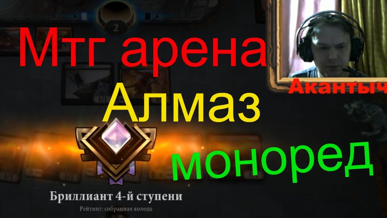 Нив миззет мтг