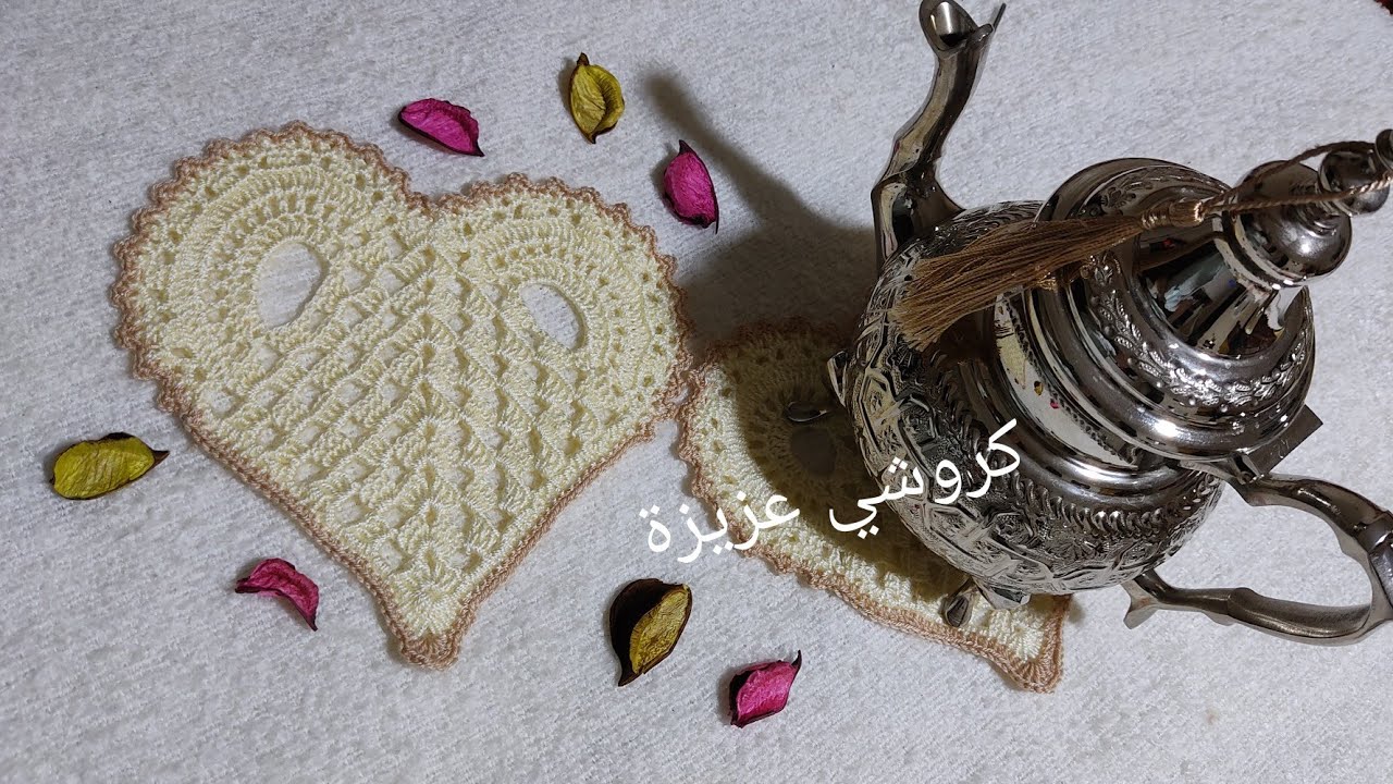 الجديد في قاعدة ابريق الشاي من ضمن اكسيسوات الصينية. كروشي عزيزة في أبهى حلة.