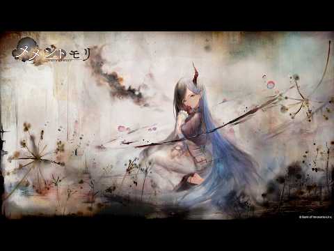 【DMM】クリファの魔女【メメントモリ】