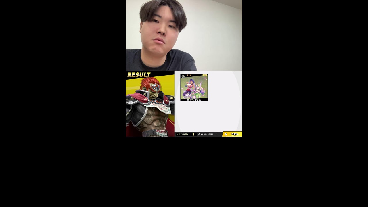 【スマブラsp】鹿さんからパワーもらったから無双する！