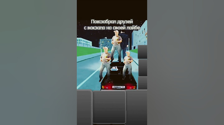#мем #когда #друг #попросил #забрать #с #вокзала #мем