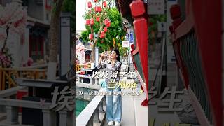 Discovering Centuries-Old Craftsmanship by the Yellow River Through Eggshell