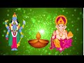 Bhadra Maas Ki Katha Adhyaya 9 #bhadramaas