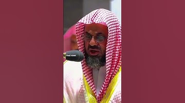 نريد رأيكم في إدماج تلاوات شيخنا الفاضل سعود الشريم القديمة مع فيديوهاته الجديدة وجزاكم الله خيرا