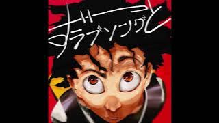 (offvocal) Vaundy / ずっとラブソング　リアルカラオケ(Instrumental)