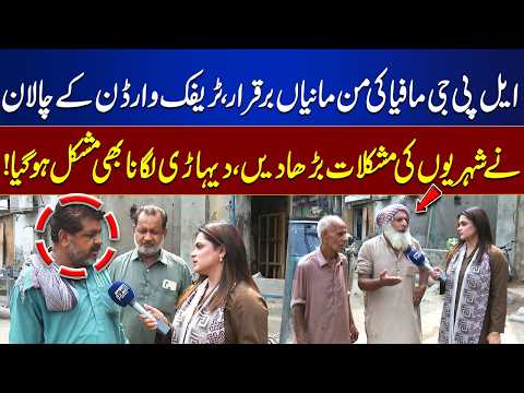 LPG Mafia’s Arbitrary Pricing Continues, Rickshaw Drivers Struggle to Earn | Top Story
