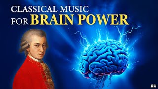 โมสาร์ท - ดนตรีคลาสสิกเพื่อพลังสมอง การเรียน และการทำงาน