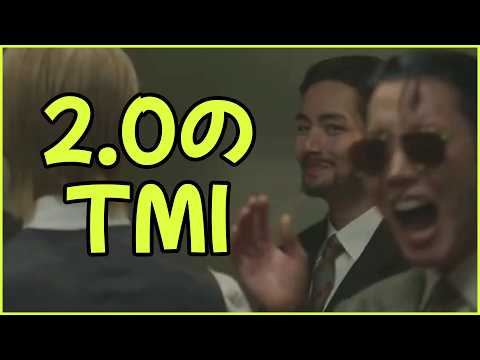 [BTS 日本語字幕] バンタン『2.0』MVビハインドでのTMIまとめ💜