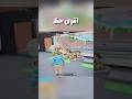 ماب السرقة فورت نايت اقوى حظ  
