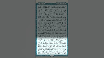 فادعوا الله مخلصين له الدين ولو كره الكافرون || سورة غافر - الآية 14
