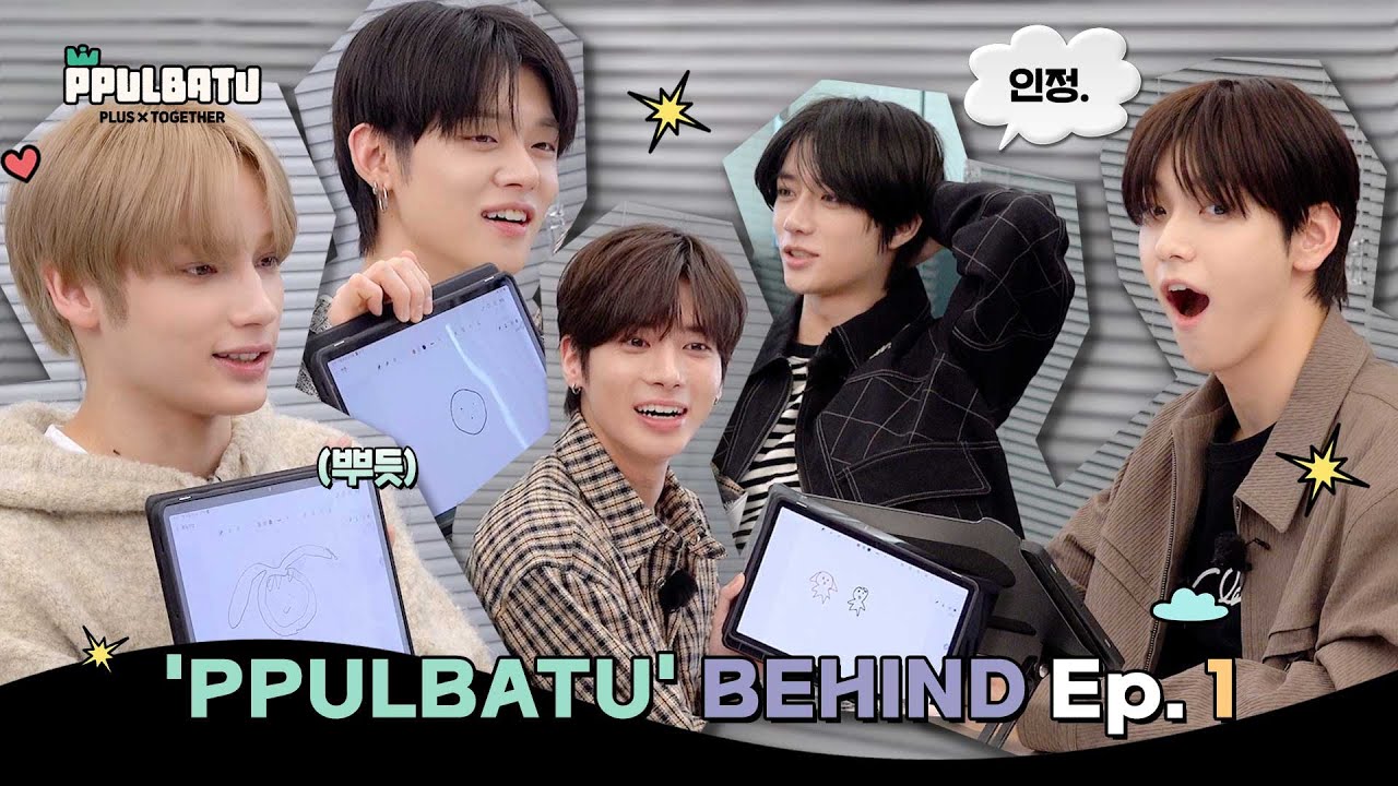TOMORROW X TOGETHER Official Character 'PPULBATU' - YouTube