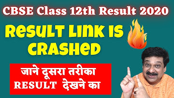 CBSE Board Class 12 Result 2020 , CBSE Board Result Link crashed, kaise dekhein result