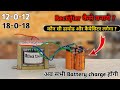 12 0 12 transformer rectifier kaise banaye || How to make rectifier bridge || Rahul Mokhria