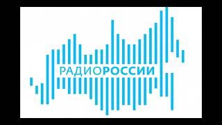 Переход вещания (Радио России — ГТРК Кубань / Радио России — ГТРК Сочи, 14.07.2022)