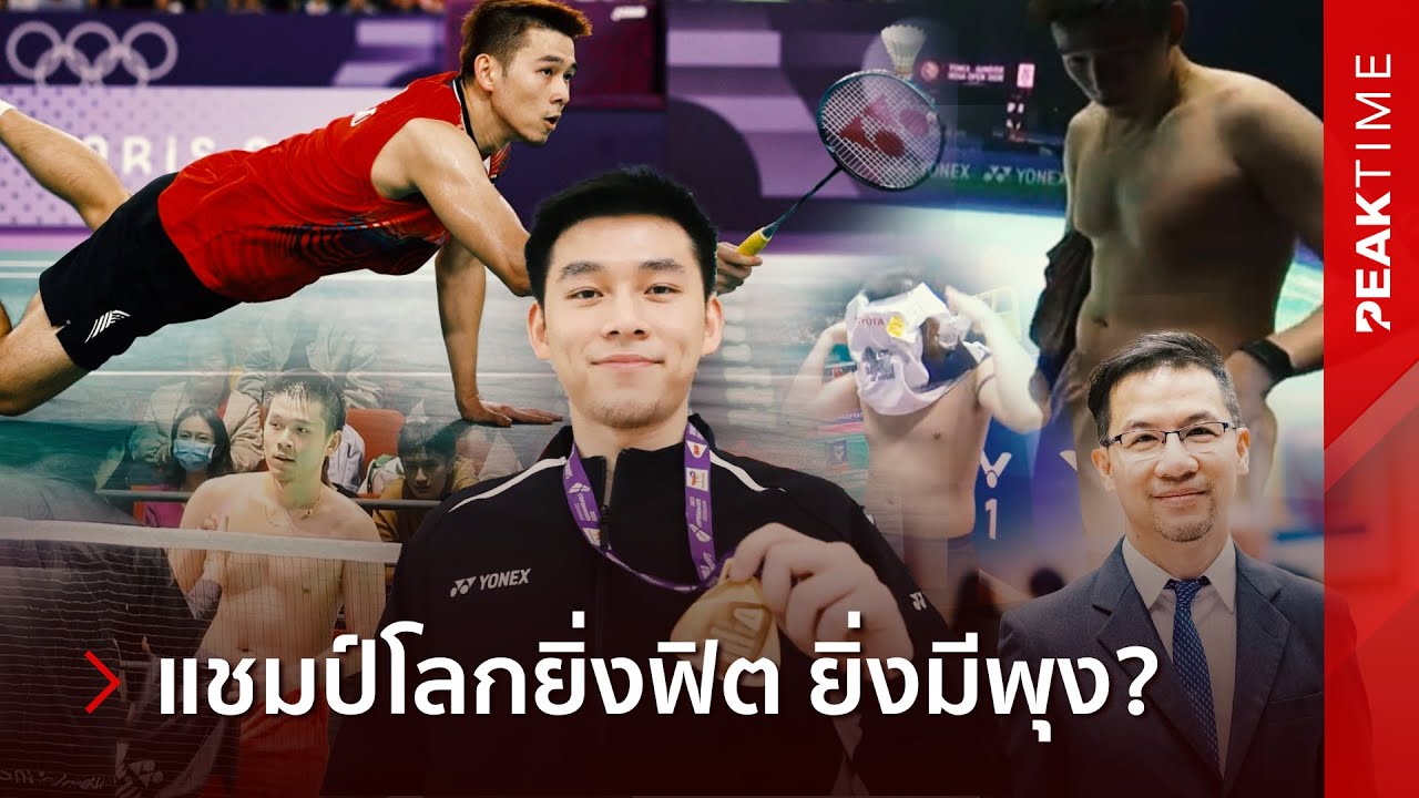 ดราม่าหุ่น 