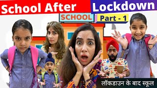 School After Lockdown | Part - 1 | Ramneek Singh 1313 | RS 1313 VLOGS