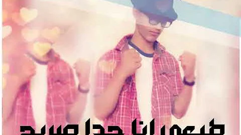الشحي ممنوع