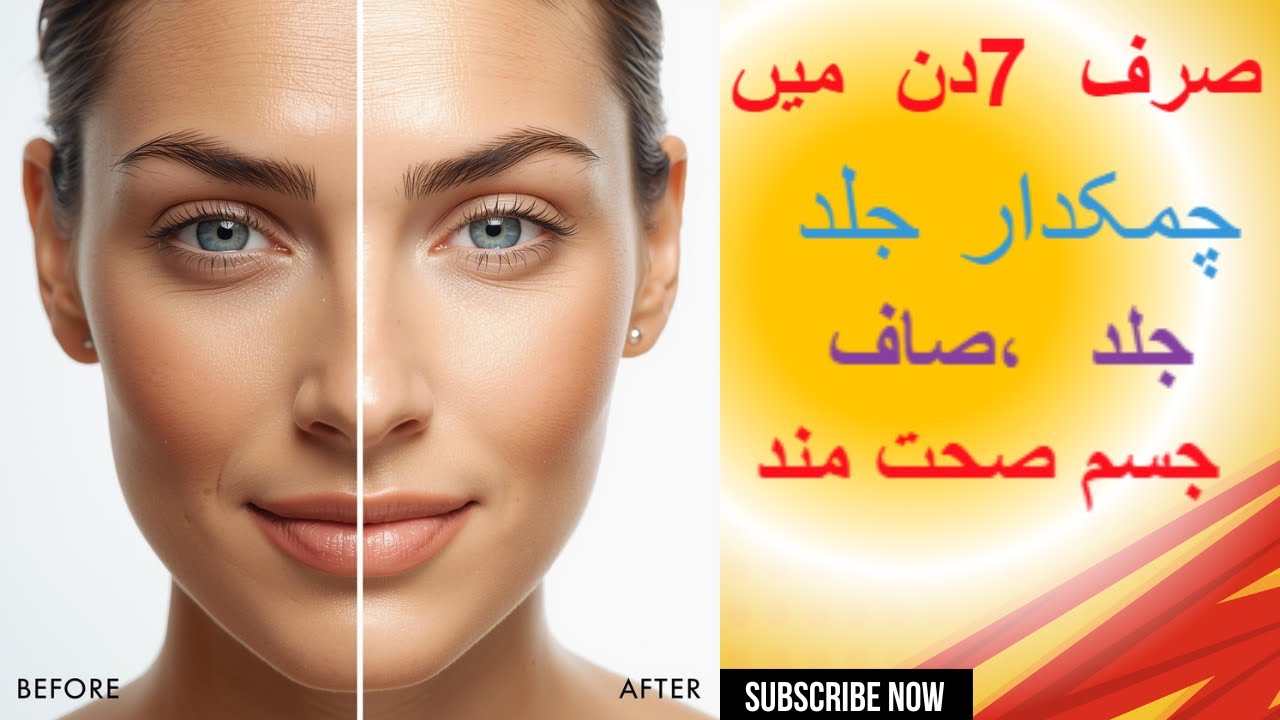  Natural Glow In A Week