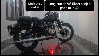 Long punjab patla muh VS Short punjab patla muh 🔊 which is more louder 📢#bullet #classicreborn