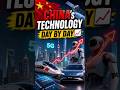 CHINA's TECHNOLOGY DAY BY DAY📈💀| #china #technology #facts #ai #superpower